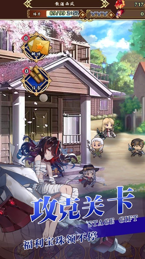 神灵契约