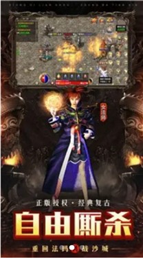 怒火一刀高爆版