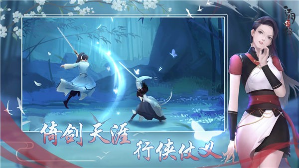 江湖悠悠九游版