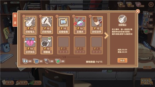 王牌班主任