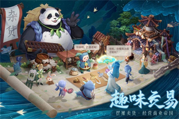 长安幻想九游版