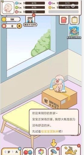 家长模拟器游戏