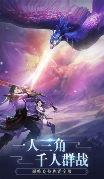 大宣伏妖录红包版