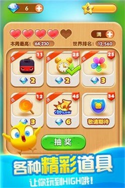 疯狂点点消正版