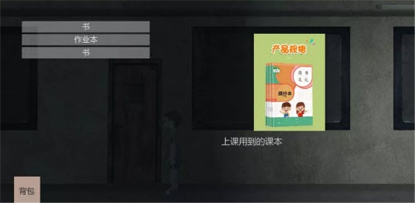 年期