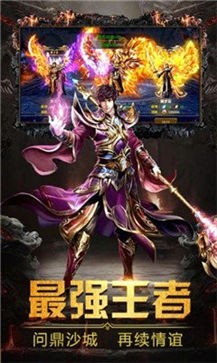 赤月龙城