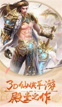 星尘剑录