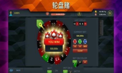CSGO开箱模拟器