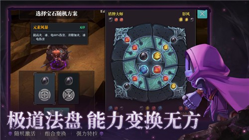 魔渊之刃官方版