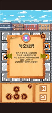 宏宏的时间管理日记