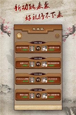 传统中国象棋