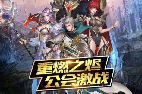 魔神战纪2战神出征