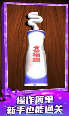 梦想王者之星