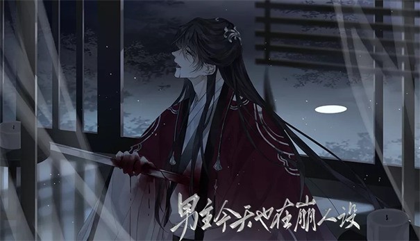 男主今天也在崩人设