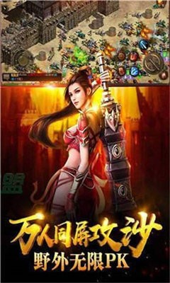 打金复古沉默版