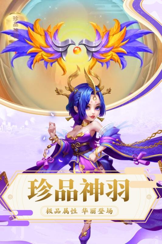 侠行天下