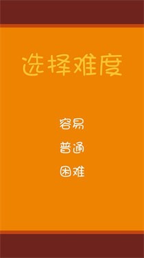 精简扫雷