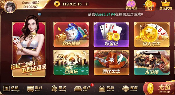 口袋棋牌1.0版本