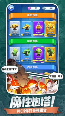 小兵别嚣张正版