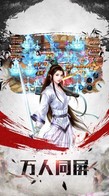逍遥游之剑魔
