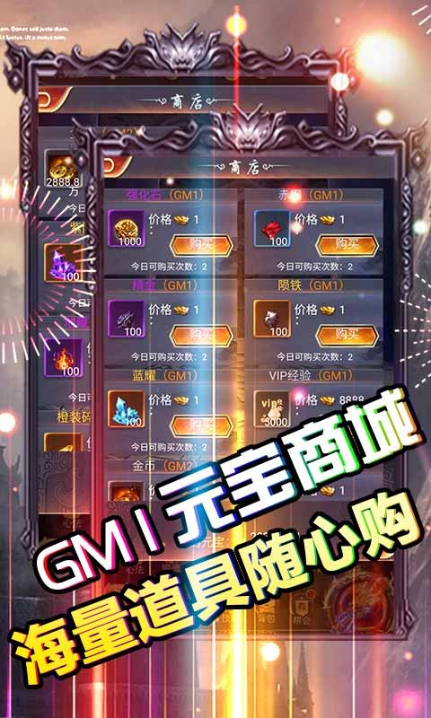 玄真道BT版
