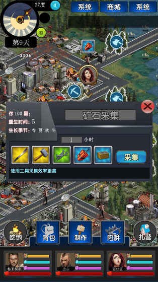 大灾变