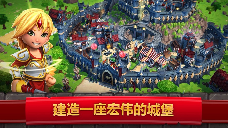 万国之王