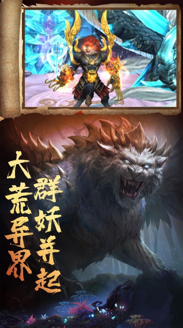 困兽之战红包版