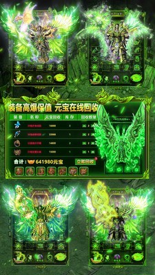 帝王冰雪高爆版