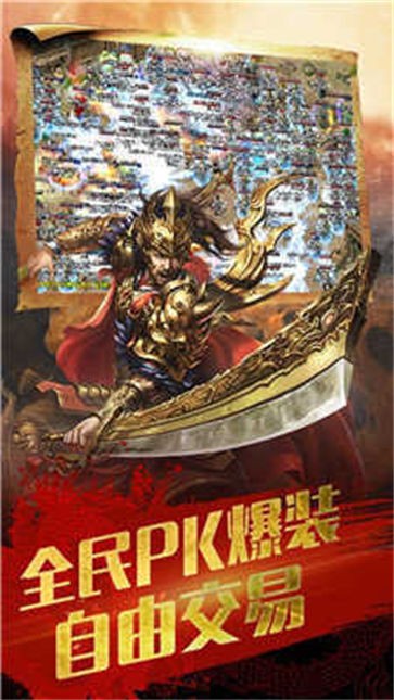 龙之神途四手机版