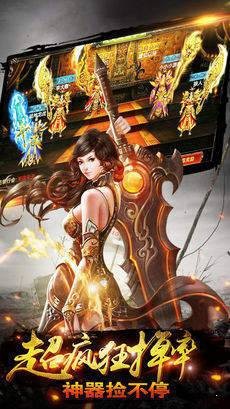 斩神霸主