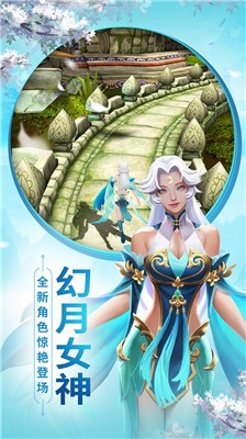 神庙逃亡2安卓版