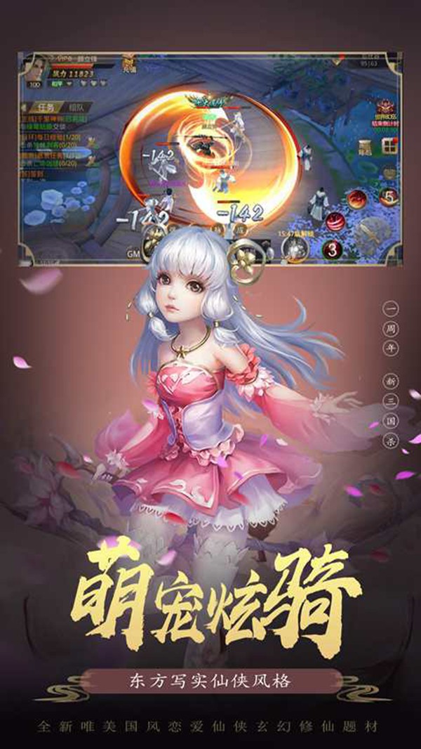 绝世至尊