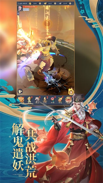 仙境传世