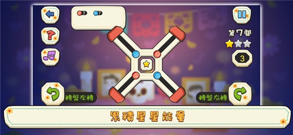 领跑星星能量