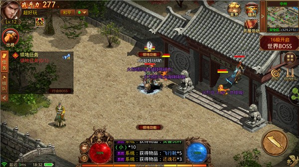 黑暗创世传奇打金版