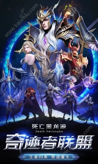 暗黑深渊之神罚