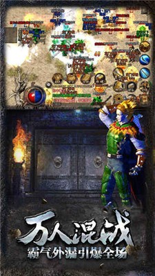 无任务传奇手游变态版本