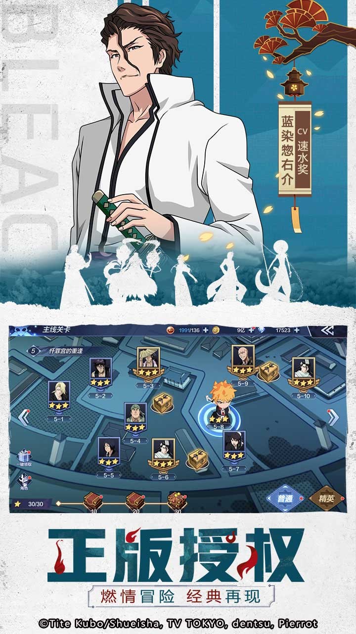 境界灵压对决