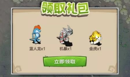 石器小恐龙