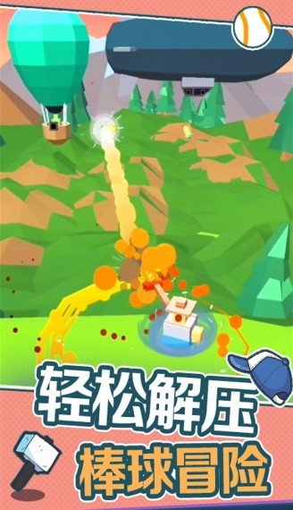 疯狂甩甩甩