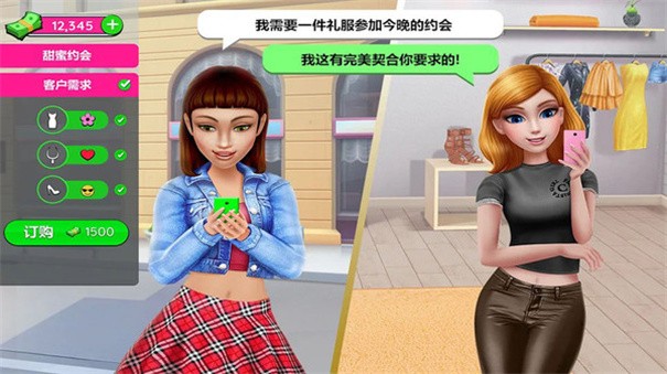 网红养成日记测试版