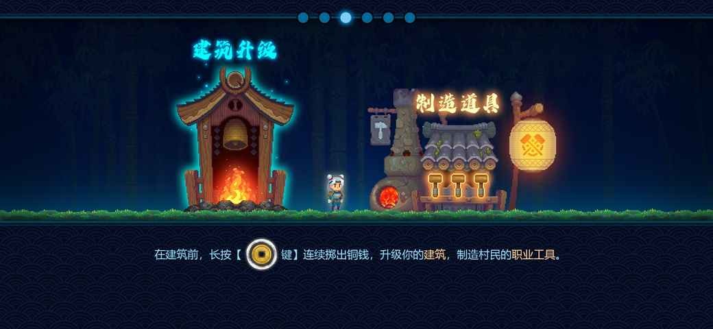风林怪谈