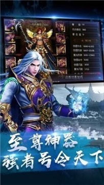 龙城决冰雪之巅