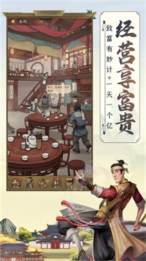 烤串小摊模拟