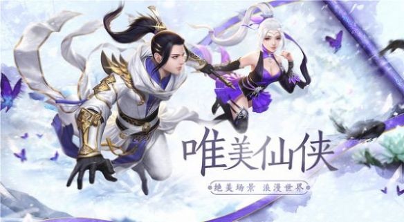 御封神轩辕三妖