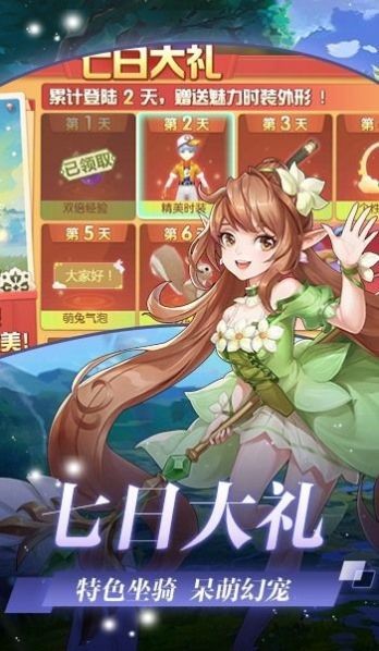 猎魔远征之奇幻物语