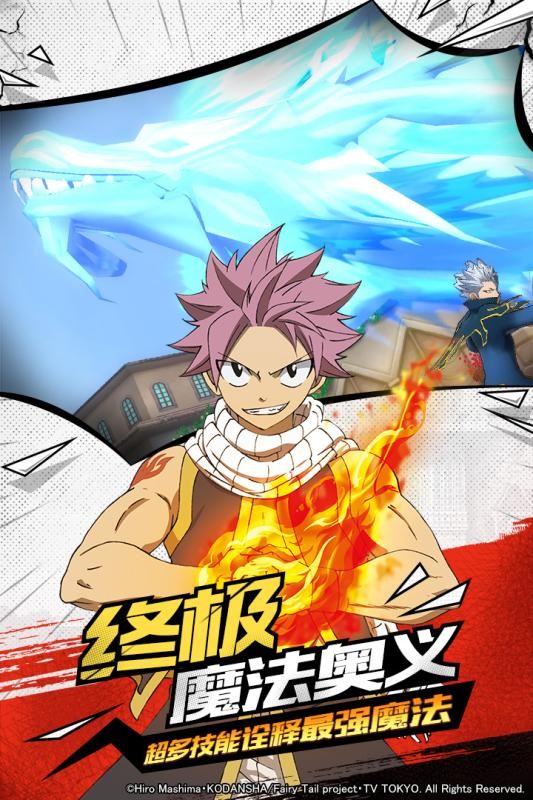 沙城妖精的尾巴无尽冒险