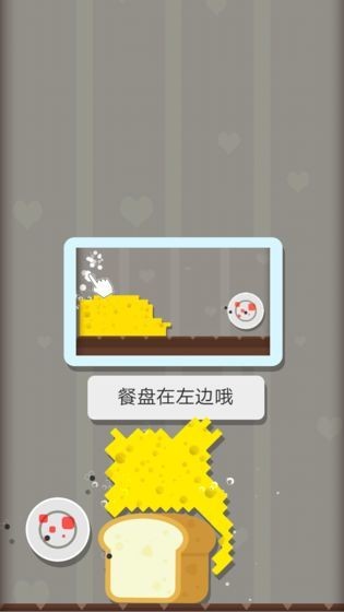 赶跑病毒Erase It