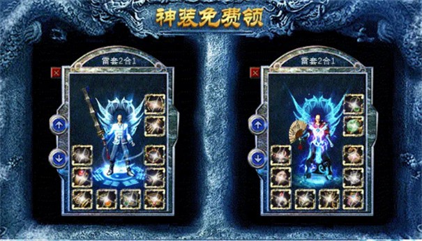 逐日传奇九品至尊